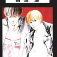  ����� Blood <small>Story & Art</small> 